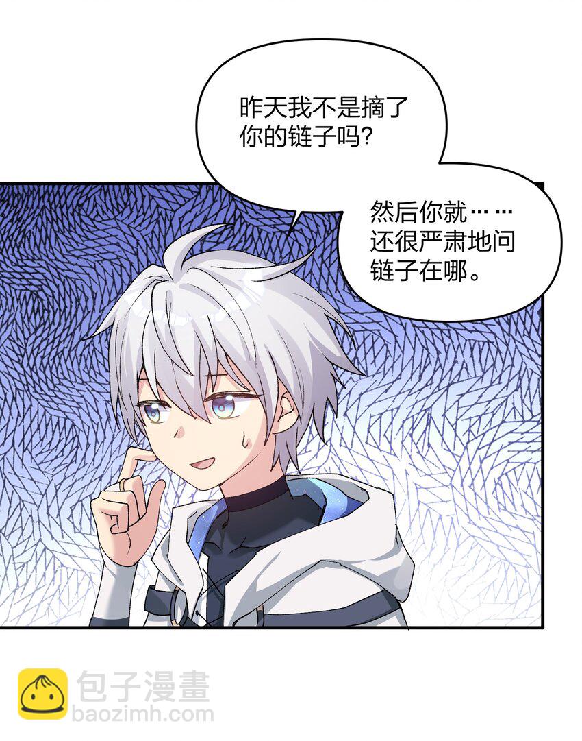 32 第三十二话 最壮观的奇迹(1/2)-第32话