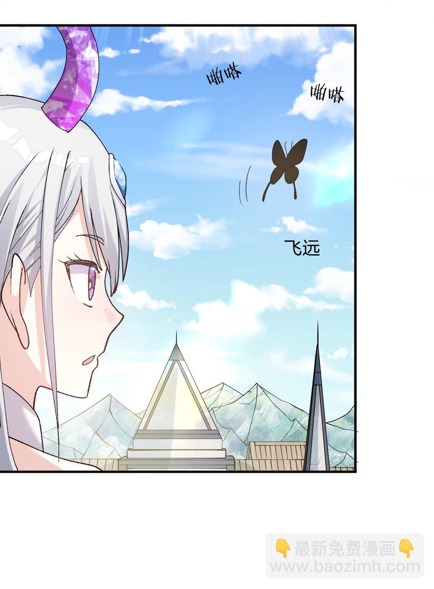 32 第三十二话 最壮观的奇迹(1/2)-第32话