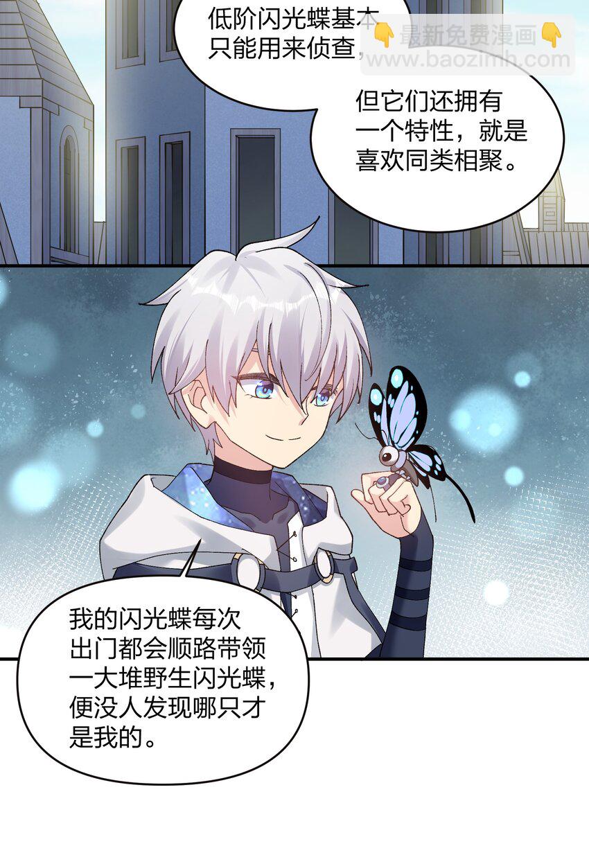 32 第三十二话 最壮观的奇迹(1/2)-第32话