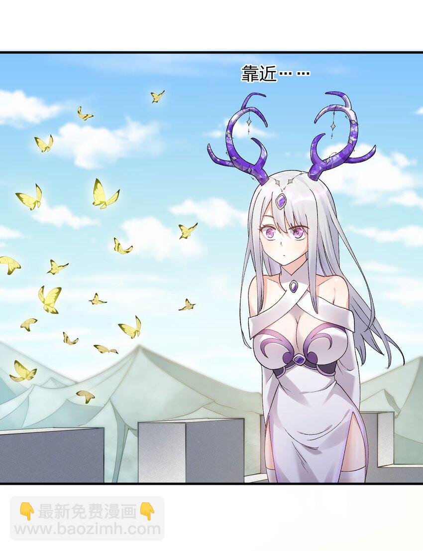 32 第三十二话 最壮观的奇迹(1/2)-第32话