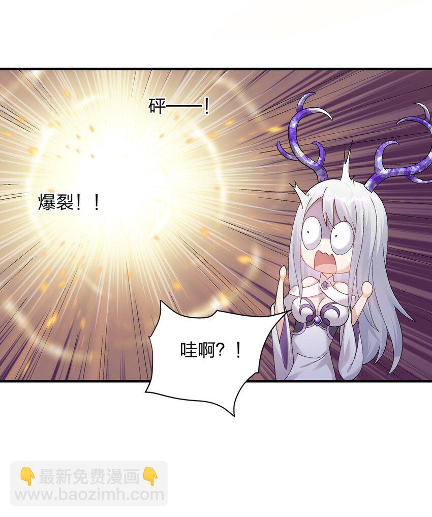 32 第三十二话 最壮观的奇迹(1/2)-第32话