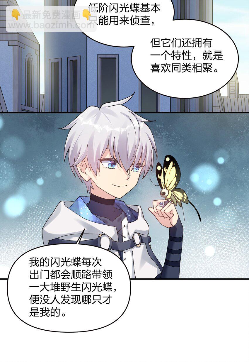 32 第三十二话 最壮观的奇迹(1/2)-第32话