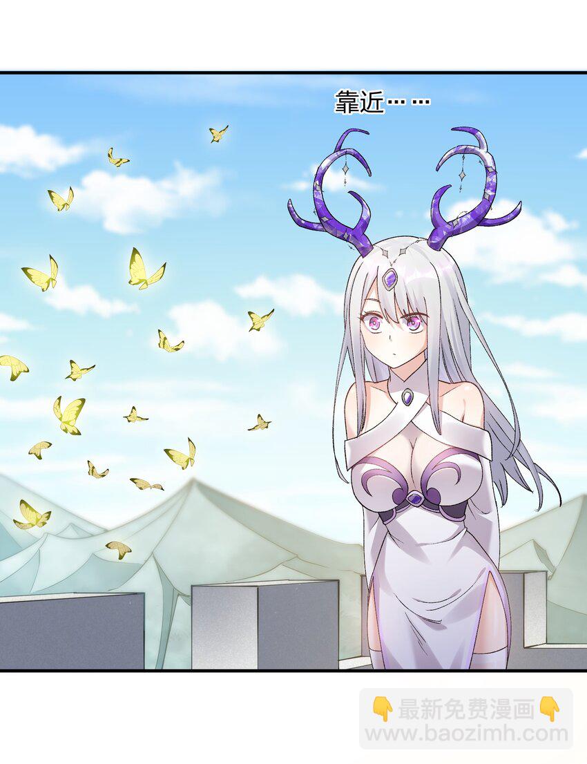 32 第三十二话 最壮观的奇迹(1/2)-第32话