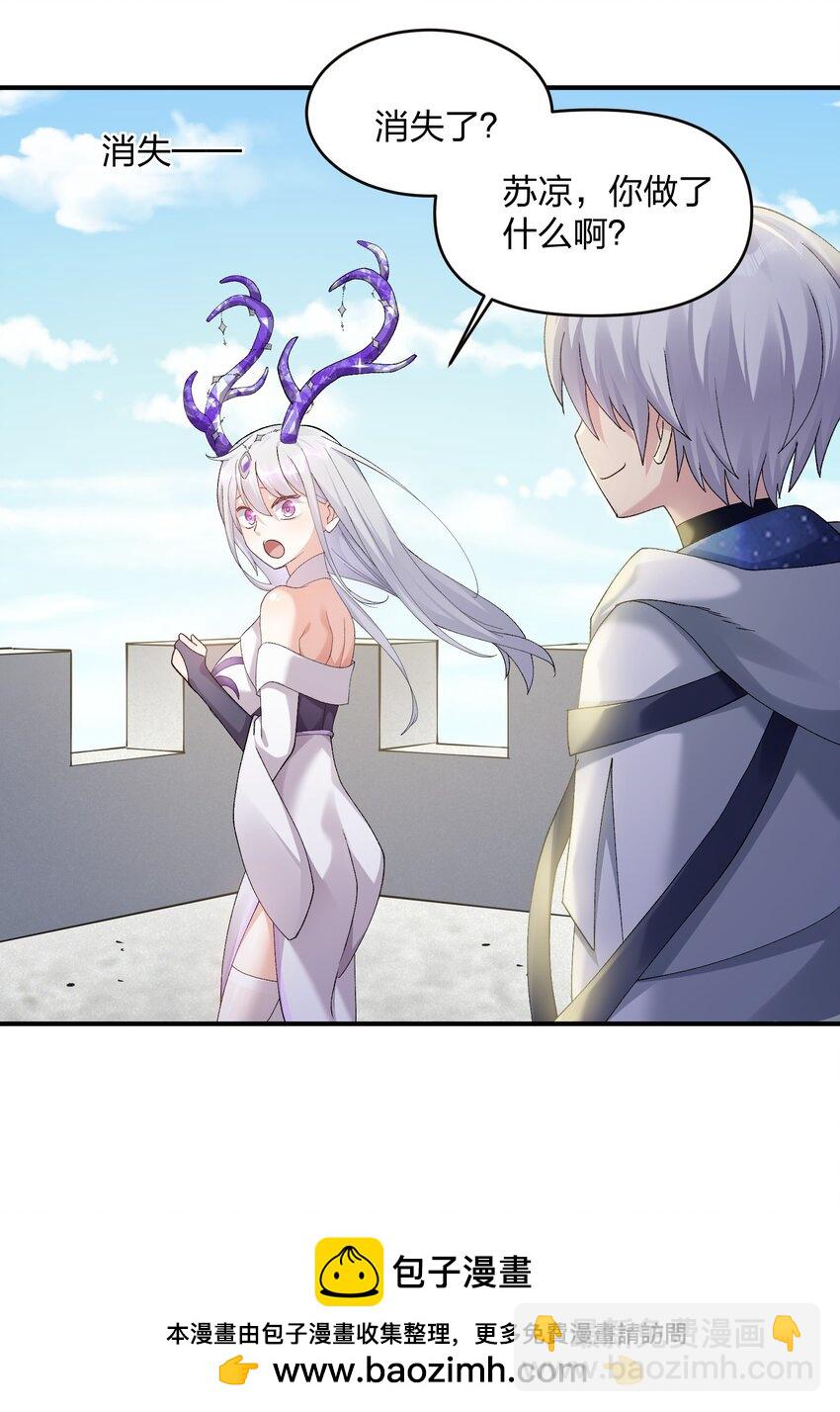 32 第三十二话 最壮观的奇迹(1/2)-第32话