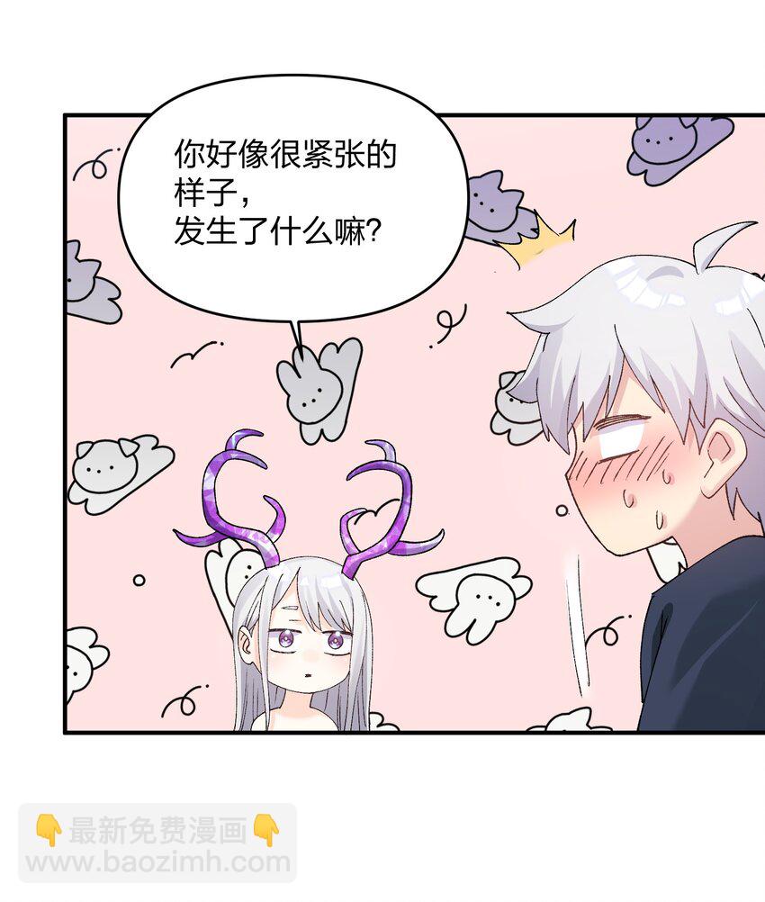 32 第三十二话 最壮观的奇迹(1/2)-第32话