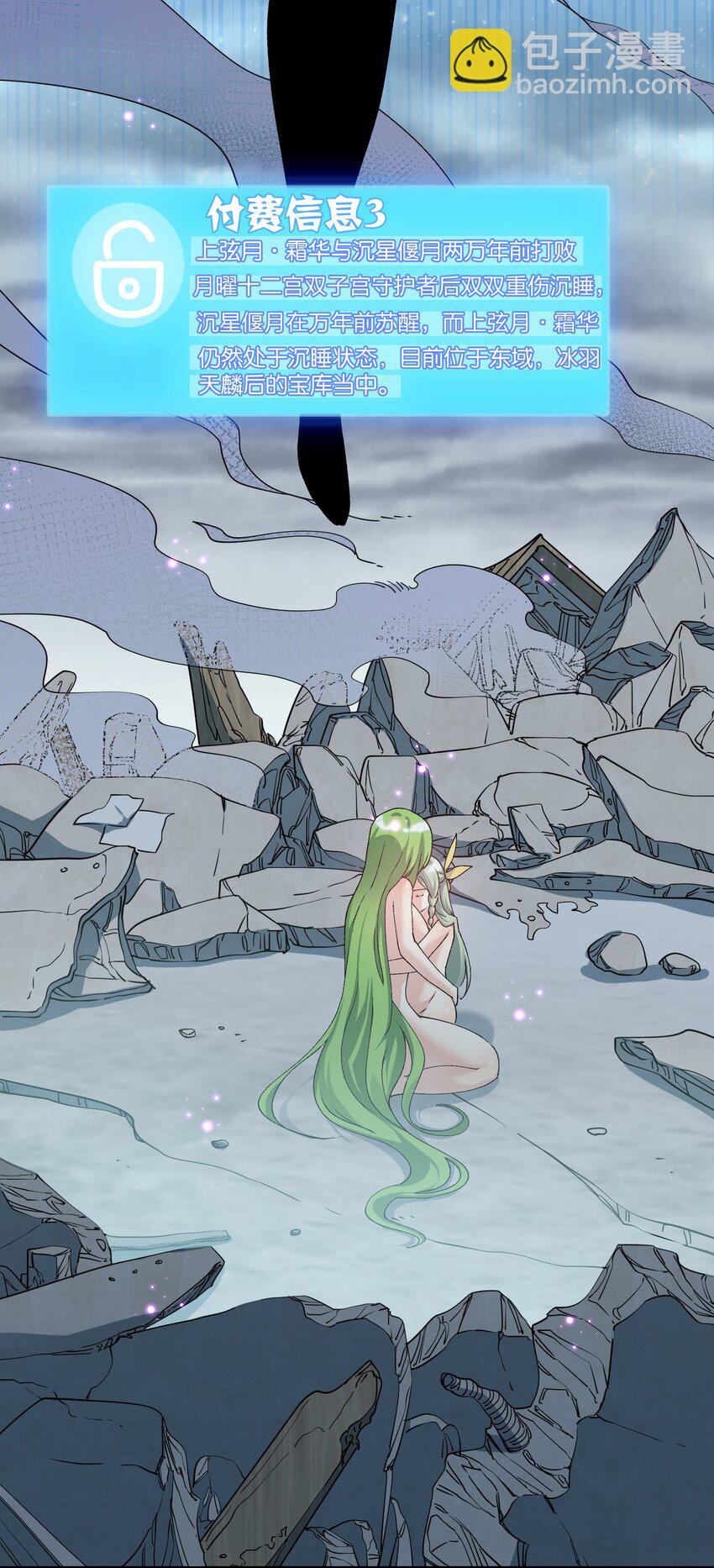 34 第三十四话 三年之梦(1/2)-第34话