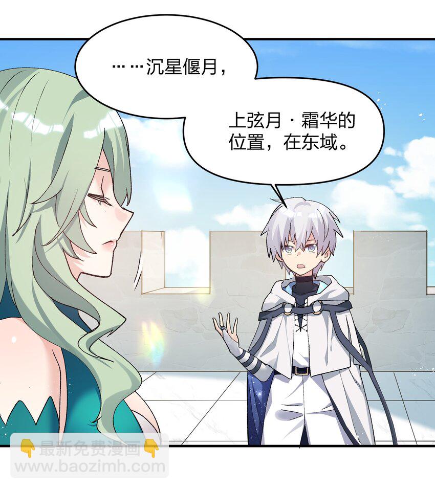 34 第三十四话 三年之梦(1/2)-第34话