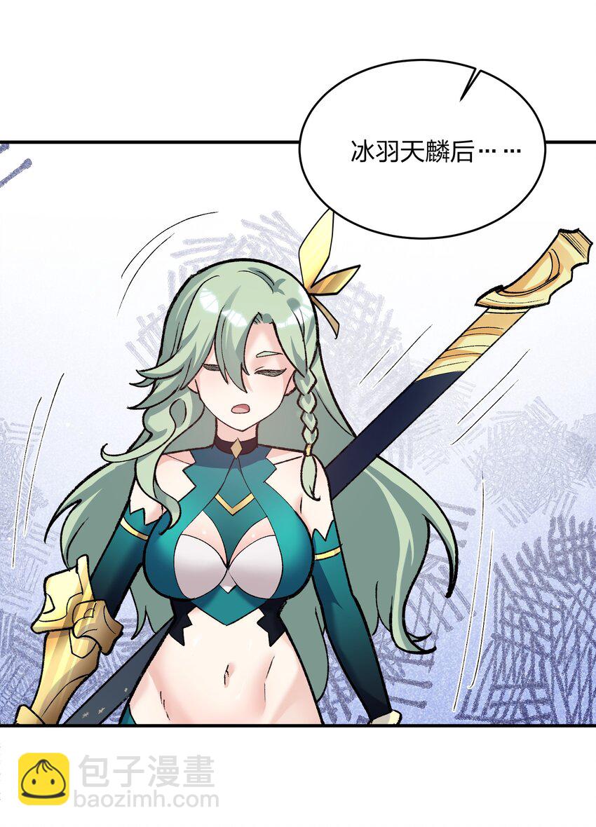 34 第三十四话 三年之梦(1/2)-第34话