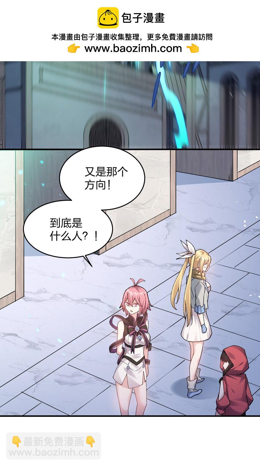 34 第三十四话 三年之梦(1/2)-第34话