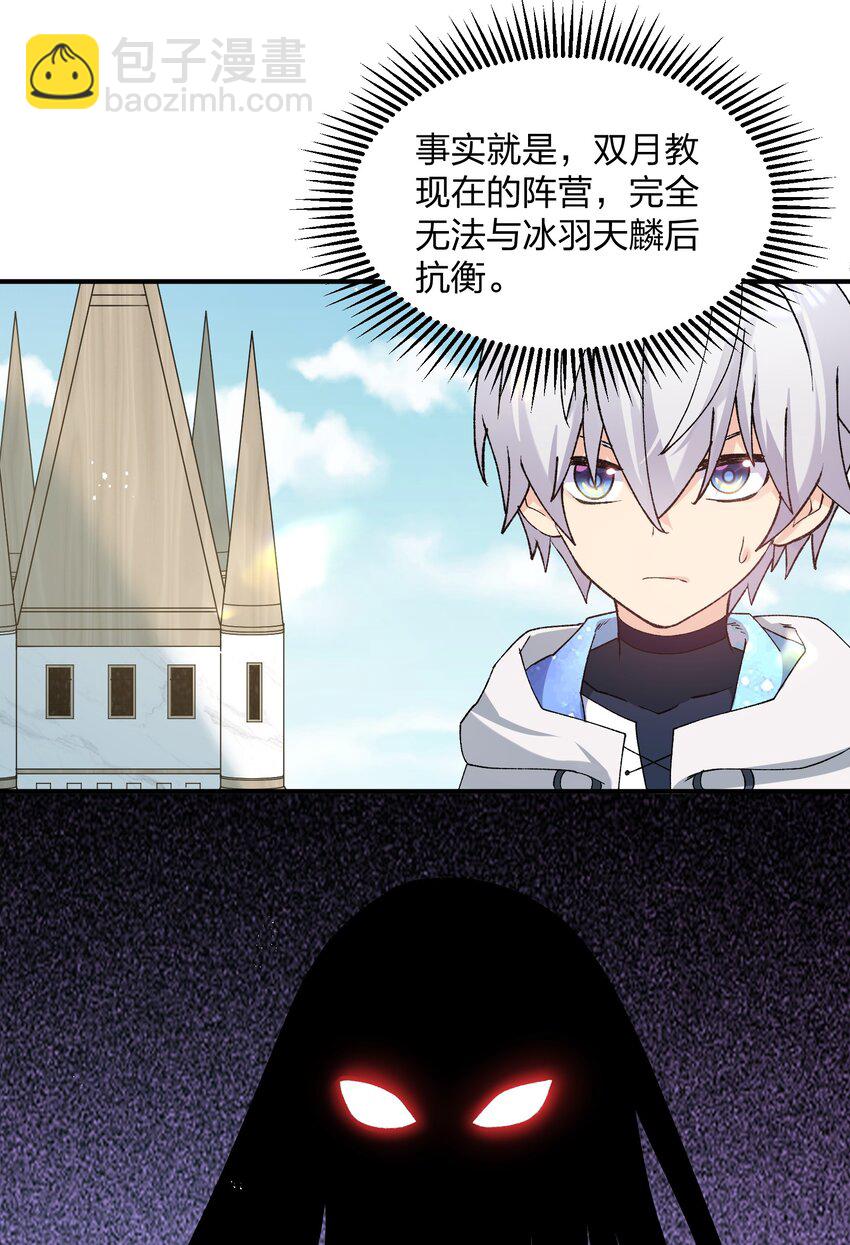 34 第三十四话 三年之梦(1/2)-第34话