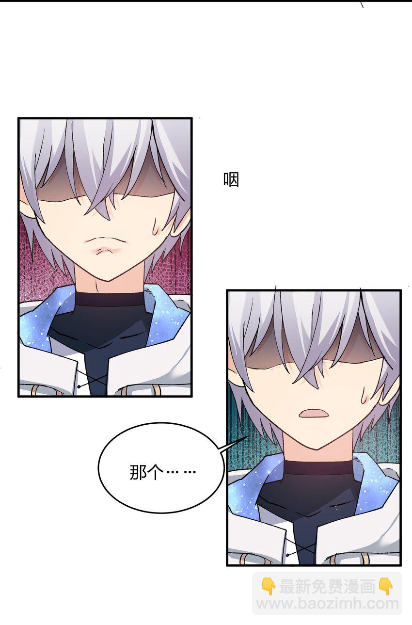 34 第三十四话 三年之梦(1/2)-第34话