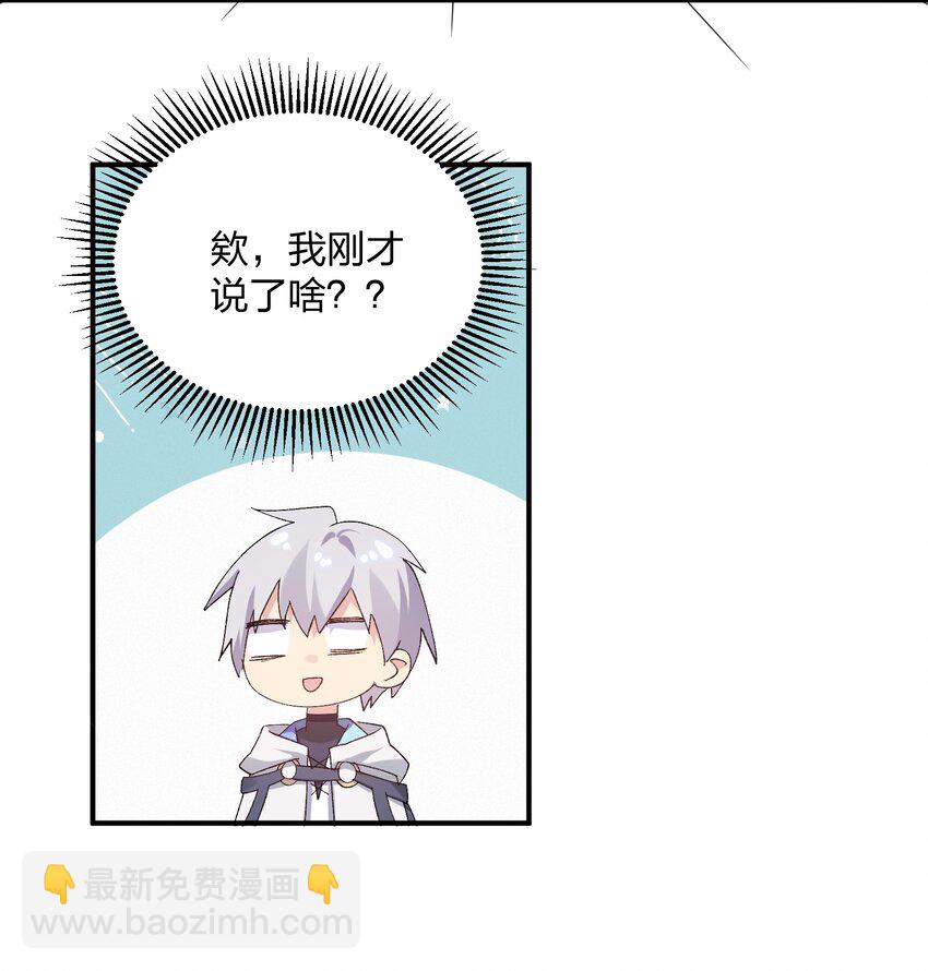 34 第三十四话 三年之梦(1/2)-第34话