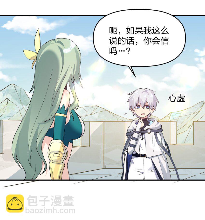 34 第三十四话 三年之梦(1/2)-第34话