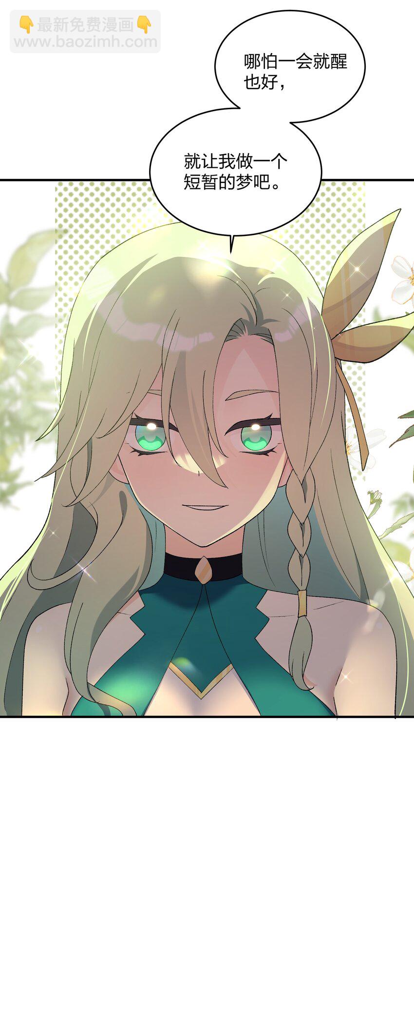 34 第三十四话 三年之梦(1/2)-第34话