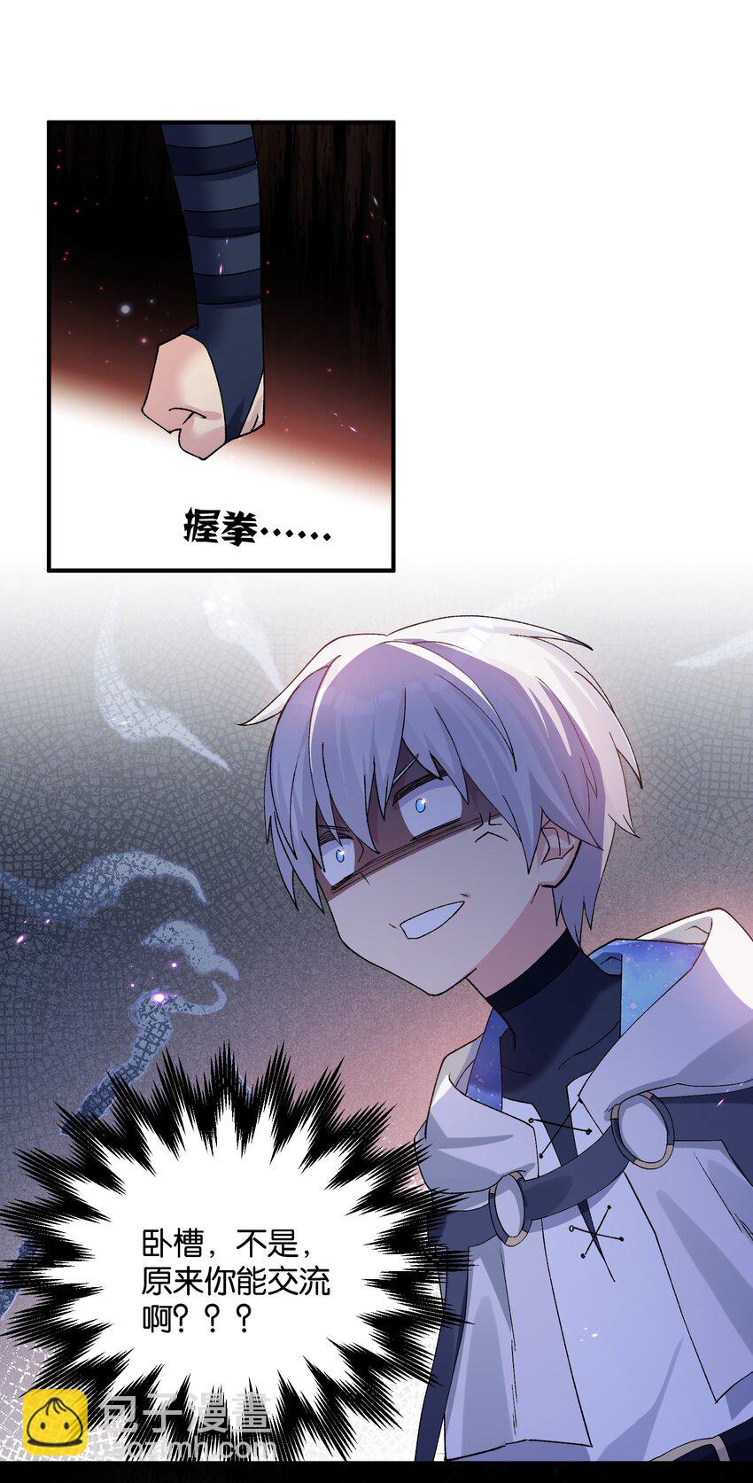 34 第三十四话 三年之梦(1/2)-第34话