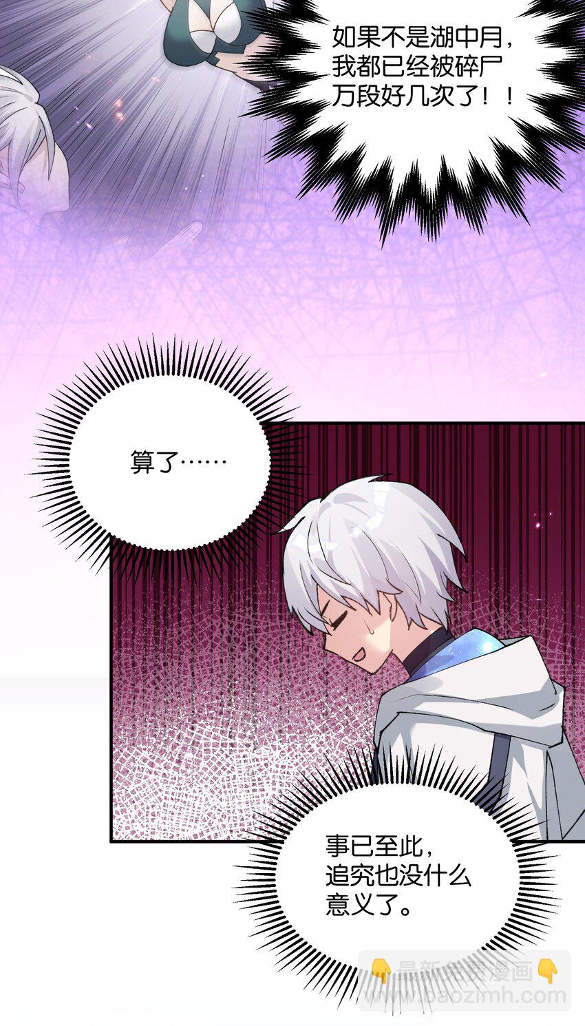 34 第三十四话 三年之梦(1/2)-第34话