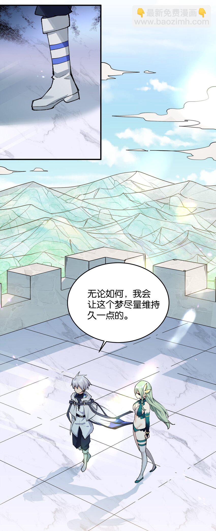 34 第三十四话 三年之梦(1/2)-第34话