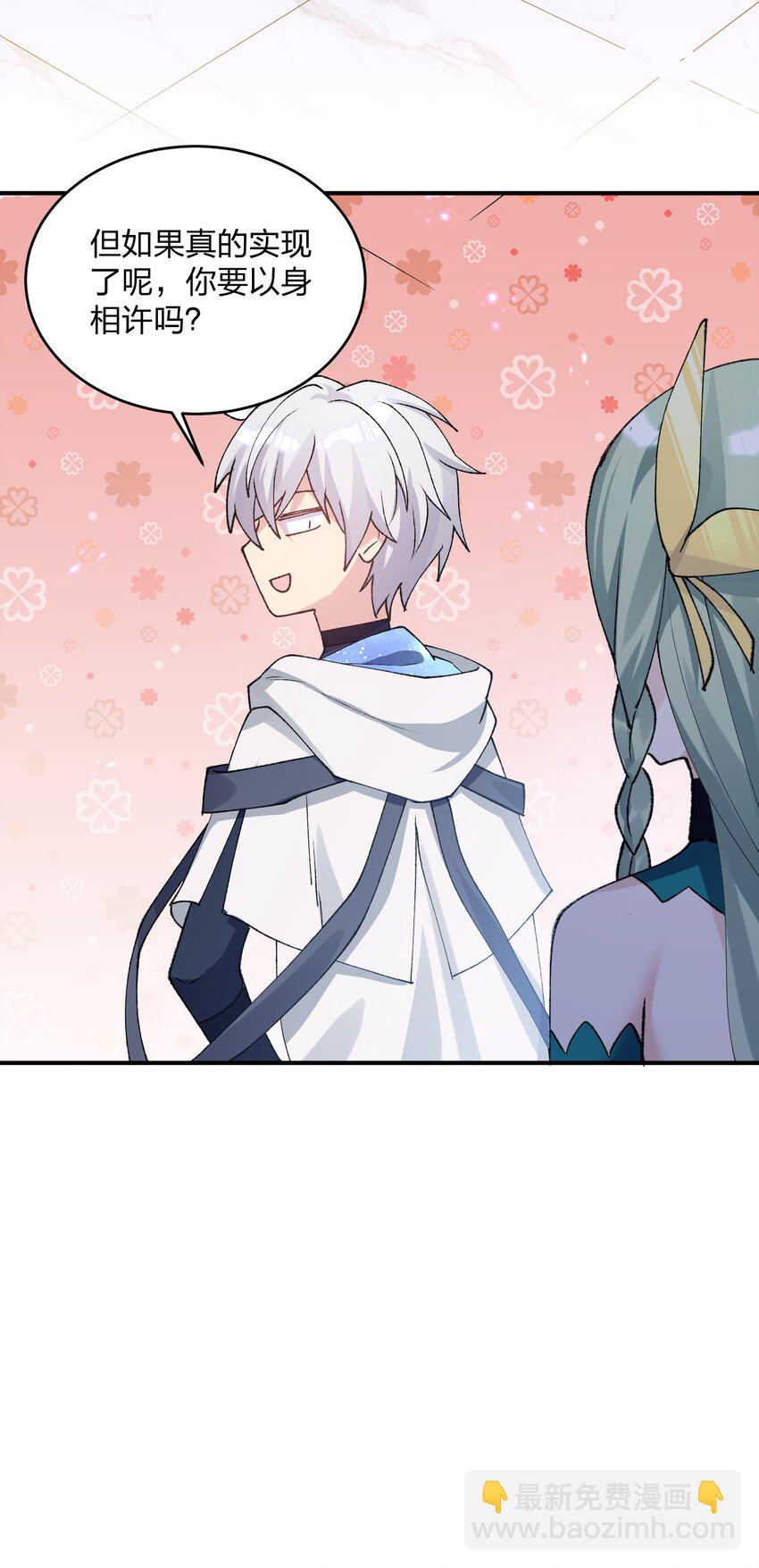 34 第三十四话 三年之梦(1/2)-第34话