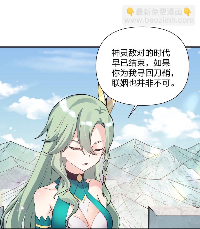 34 第三十四话 三年之梦(1/2)-第34话