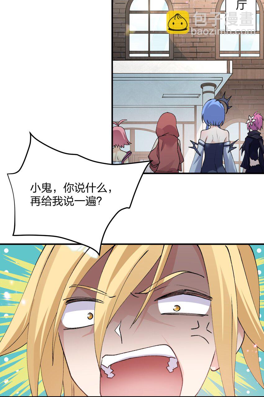 34 第三十四话 三年之梦(1/2)-第34话