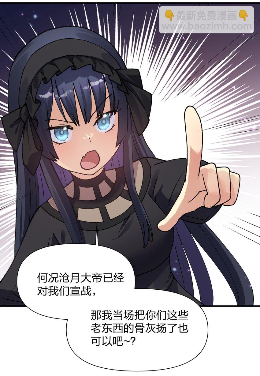 34 第三十四话 三年之梦(1/2)-第34话