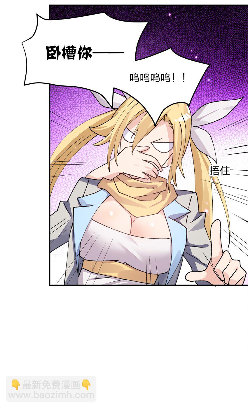 34 第三十四话 三年之梦(1/2)-第34话