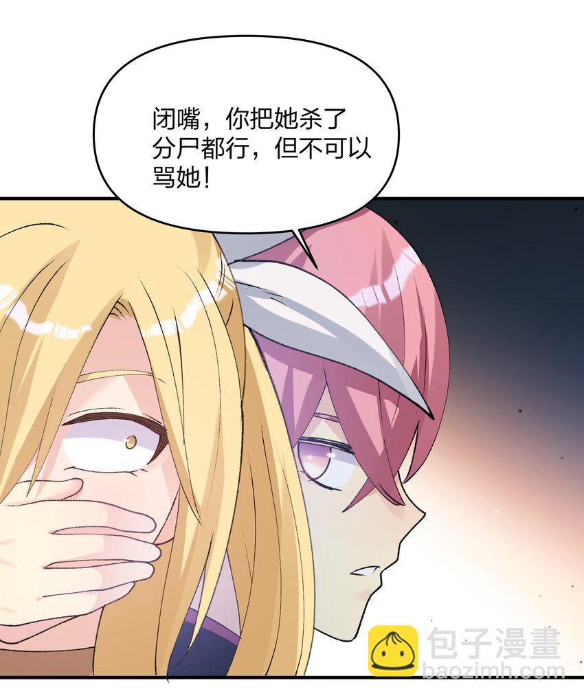 34 第三十四话 三年之梦(1/2)-第34话