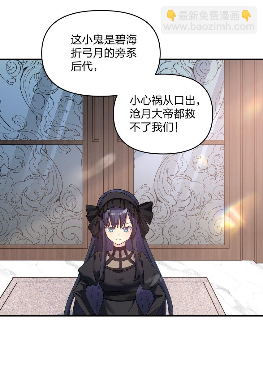 34 第三十四话 三年之梦(1/2)-第34话