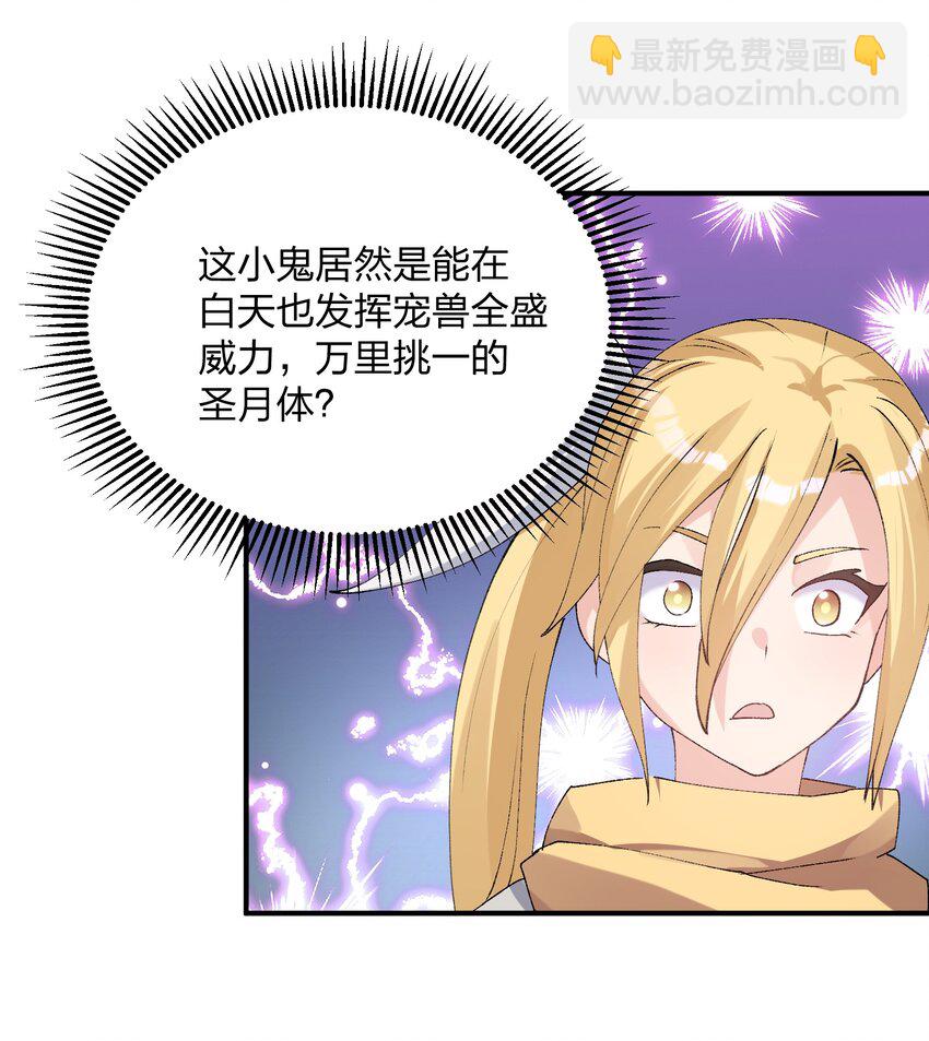 34 第三十四话 三年之梦(1/2)-第34话