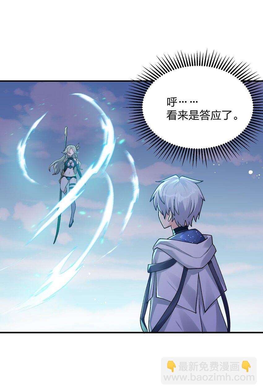 34 第三十四话 三年之梦(1/2)-第34话