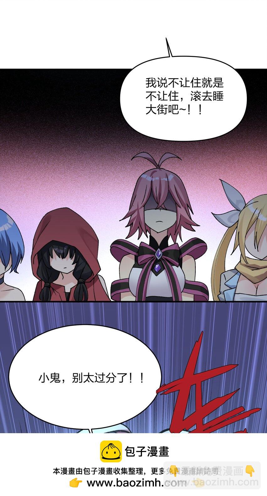 34 第三十四话 三年之梦(1/2)-第34话