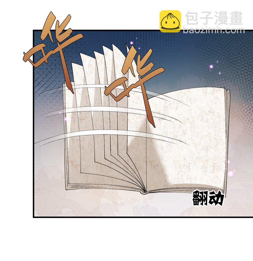 34 第三十四话 三年之梦(1/2)-第34话