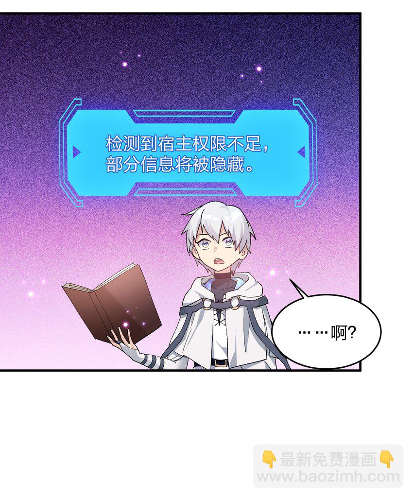 34 第三十四话 三年之梦(1/2)-第34话