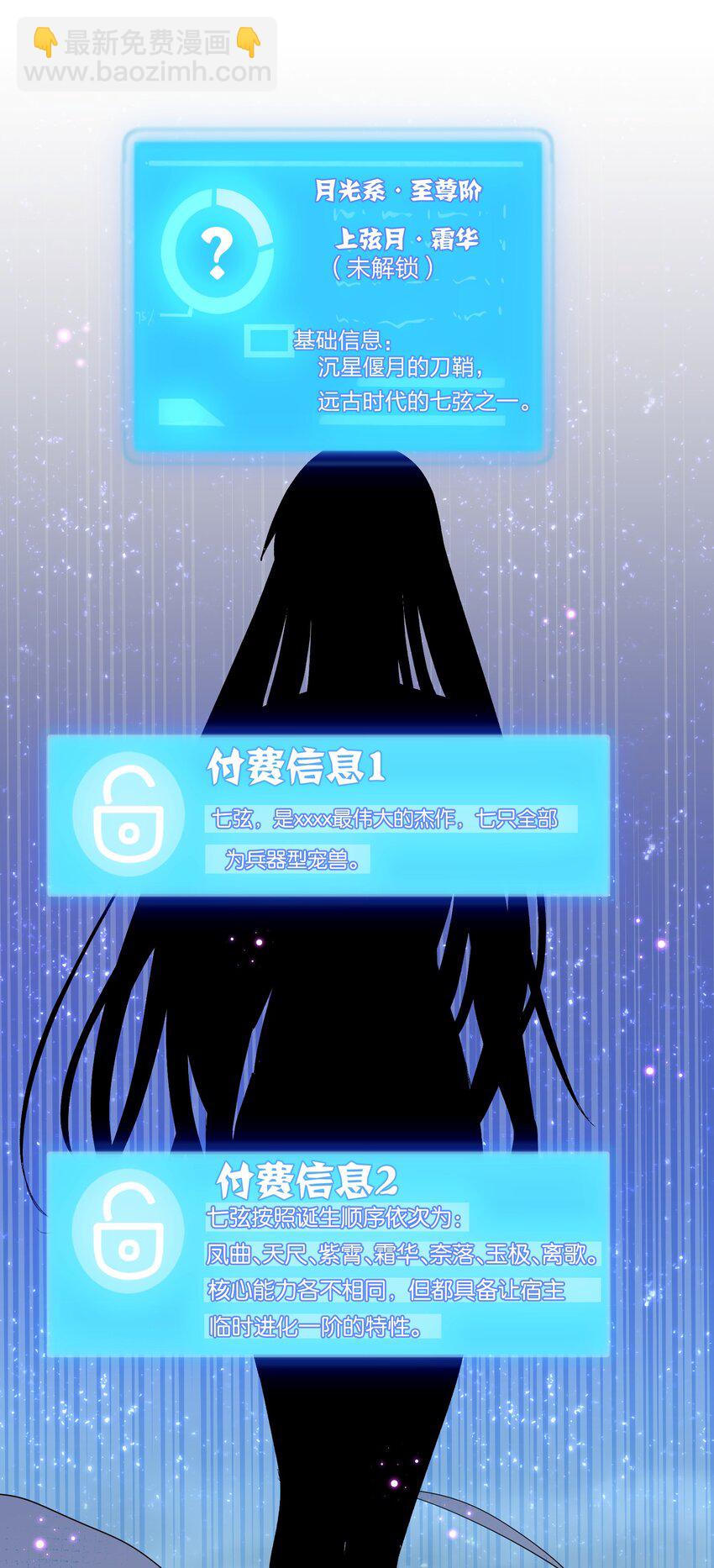 34 第三十四话 三年之梦(1/2)-第34话