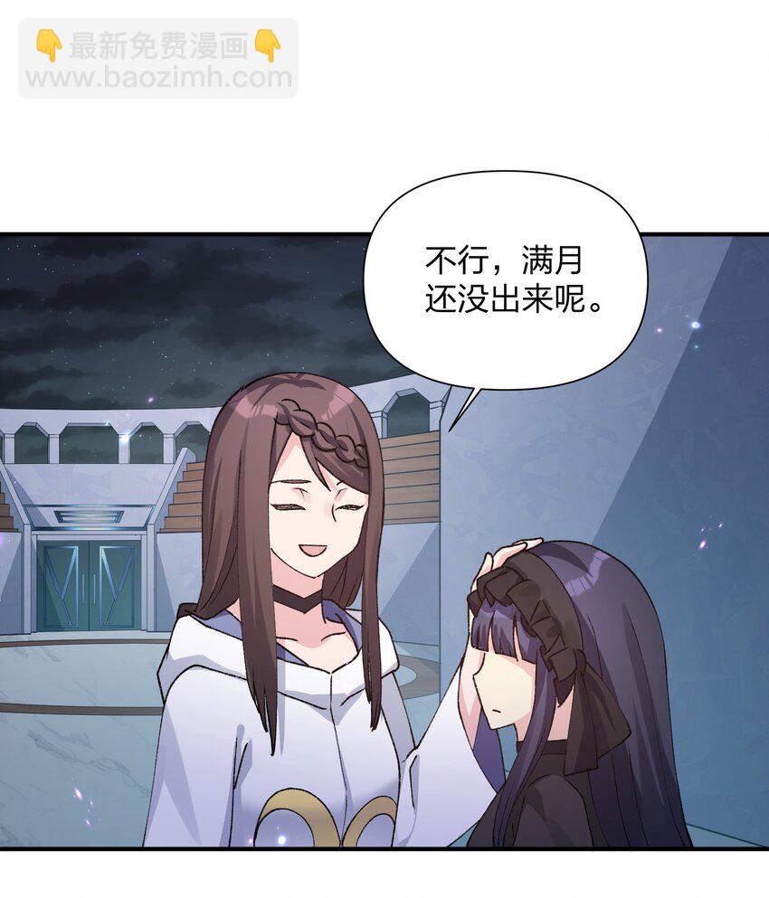 36 第三十六话 祭品淘汰大会开始(1/2)-第36话