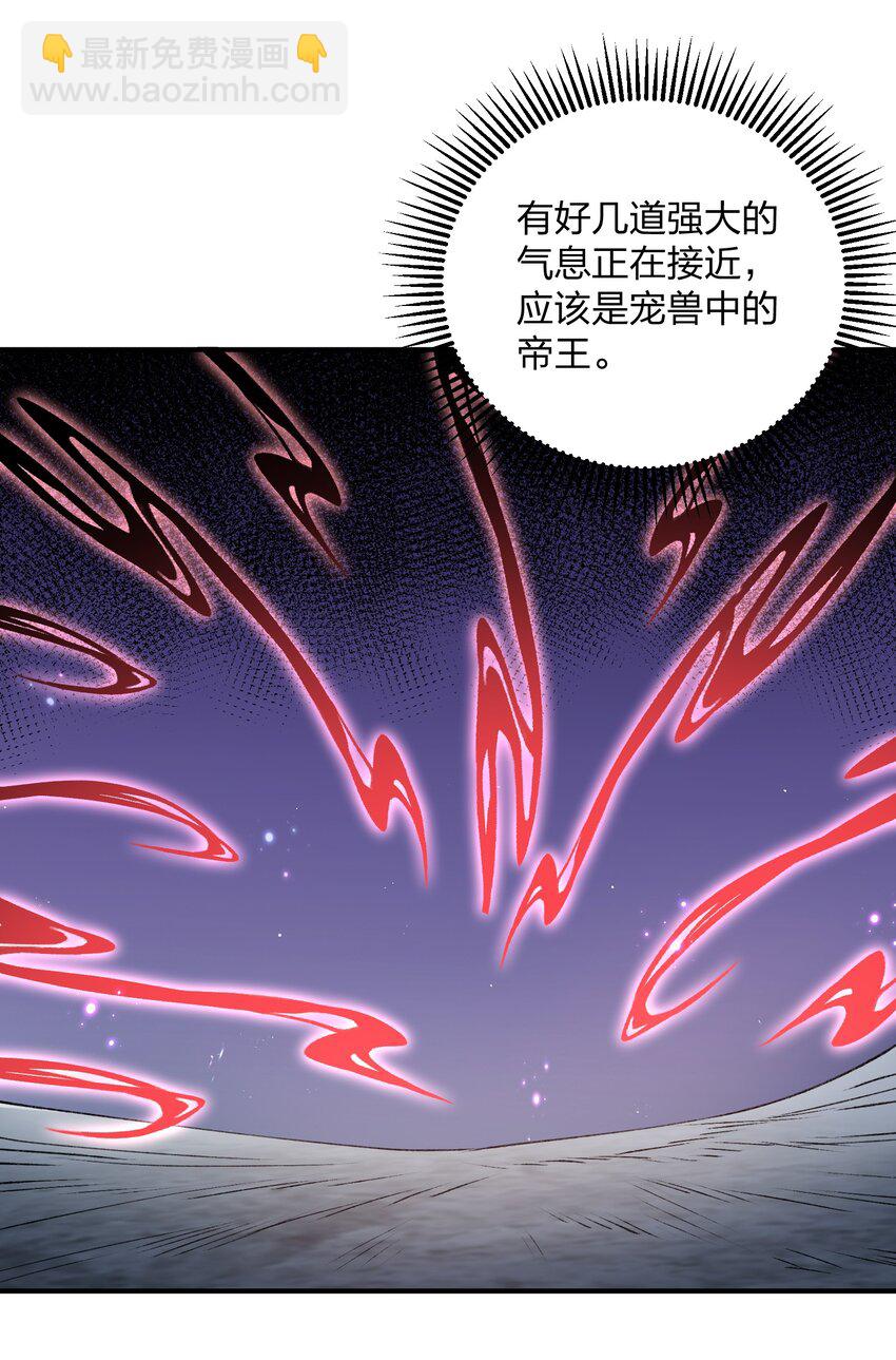 36 第三十六话 祭品淘汰大会开始(1/2)-第36话