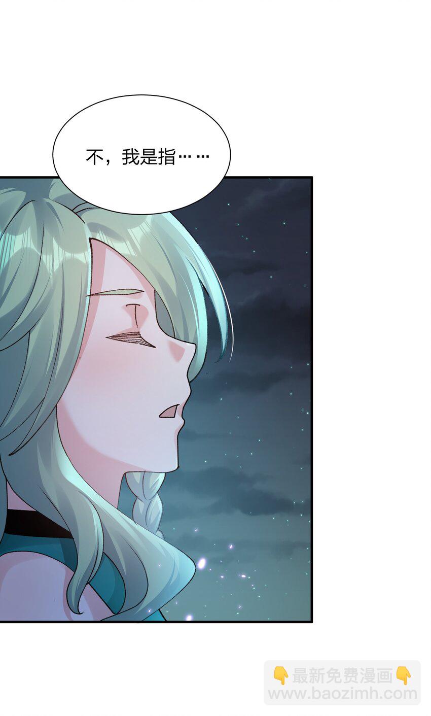 36 第三十六话 祭品淘汰大会开始(1/2)-第36话