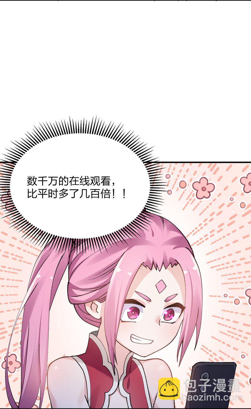 36 第三十六话 祭品淘汰大会开始(1/2)-第36话