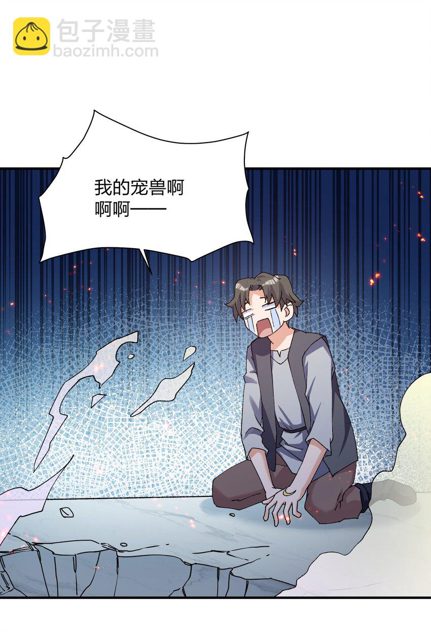 36 第三十六话 祭品淘汰大会开始(1/2)-第36话