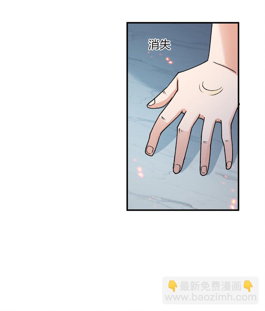 36 第三十六话 祭品淘汰大会开始(1/2)-第36话