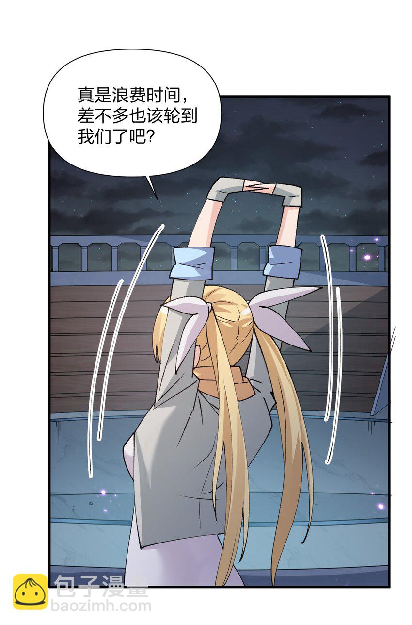 36 第三十六话 祭品淘汰大会开始(1/2)-第36话