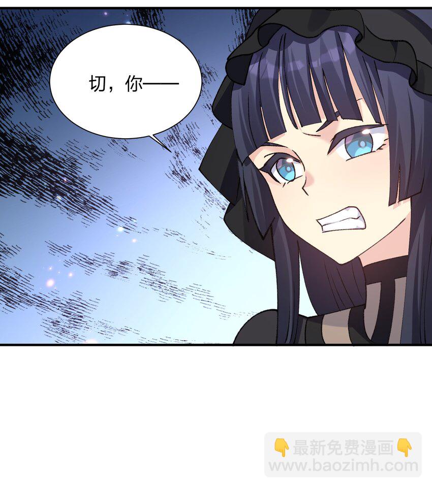 36 第三十六话 祭品淘汰大会开始(1/2)-第36话