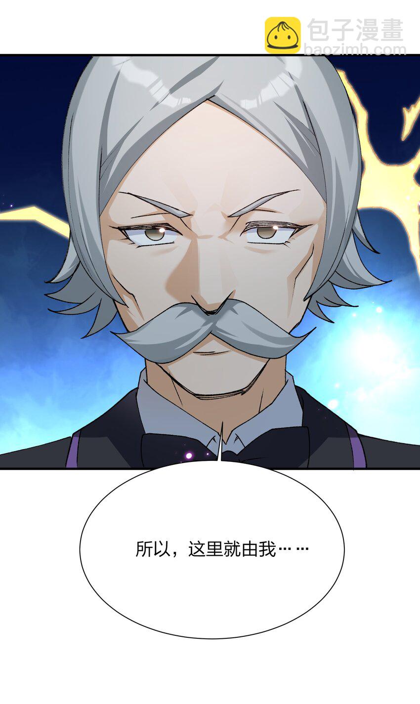 36 第三十六话 祭品淘汰大会开始(1/2)-第36话