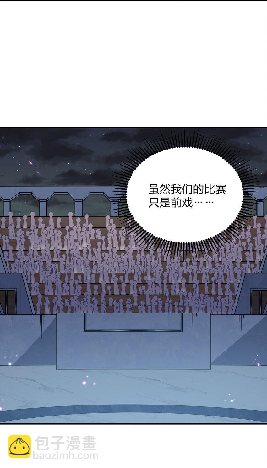 36 第三十六话 祭品淘汰大会开始(1/2)-第36话