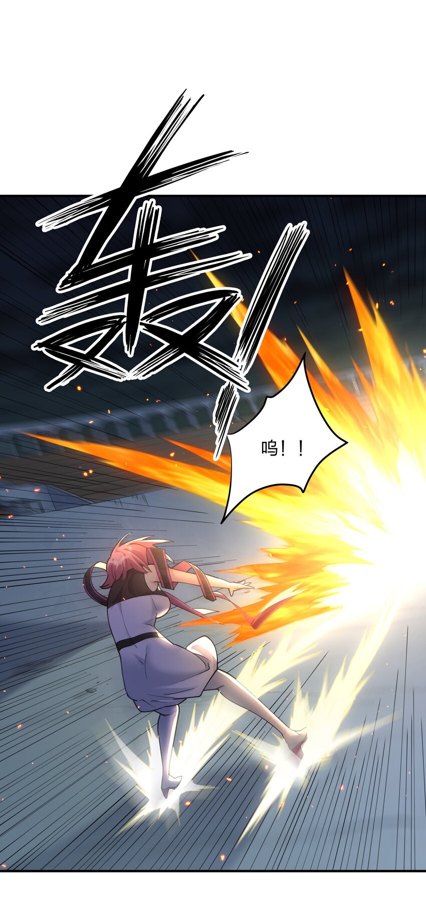 38 黑月圣子，登场！(1/2)-第38话