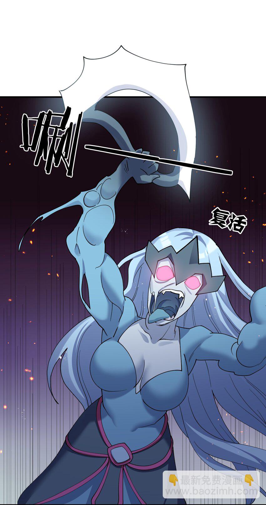 38 黑月圣子，登场！(1/2)-第38话