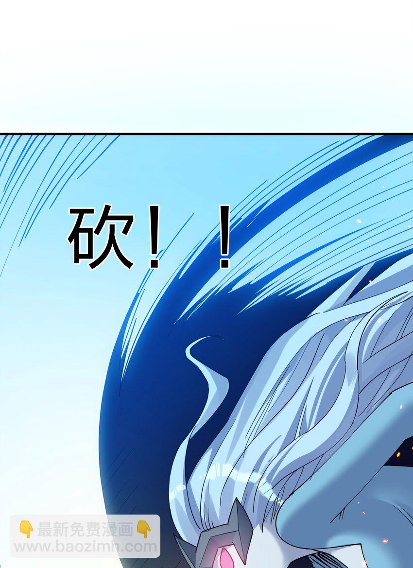 38 黑月圣子，登场！(1/2)-第38话