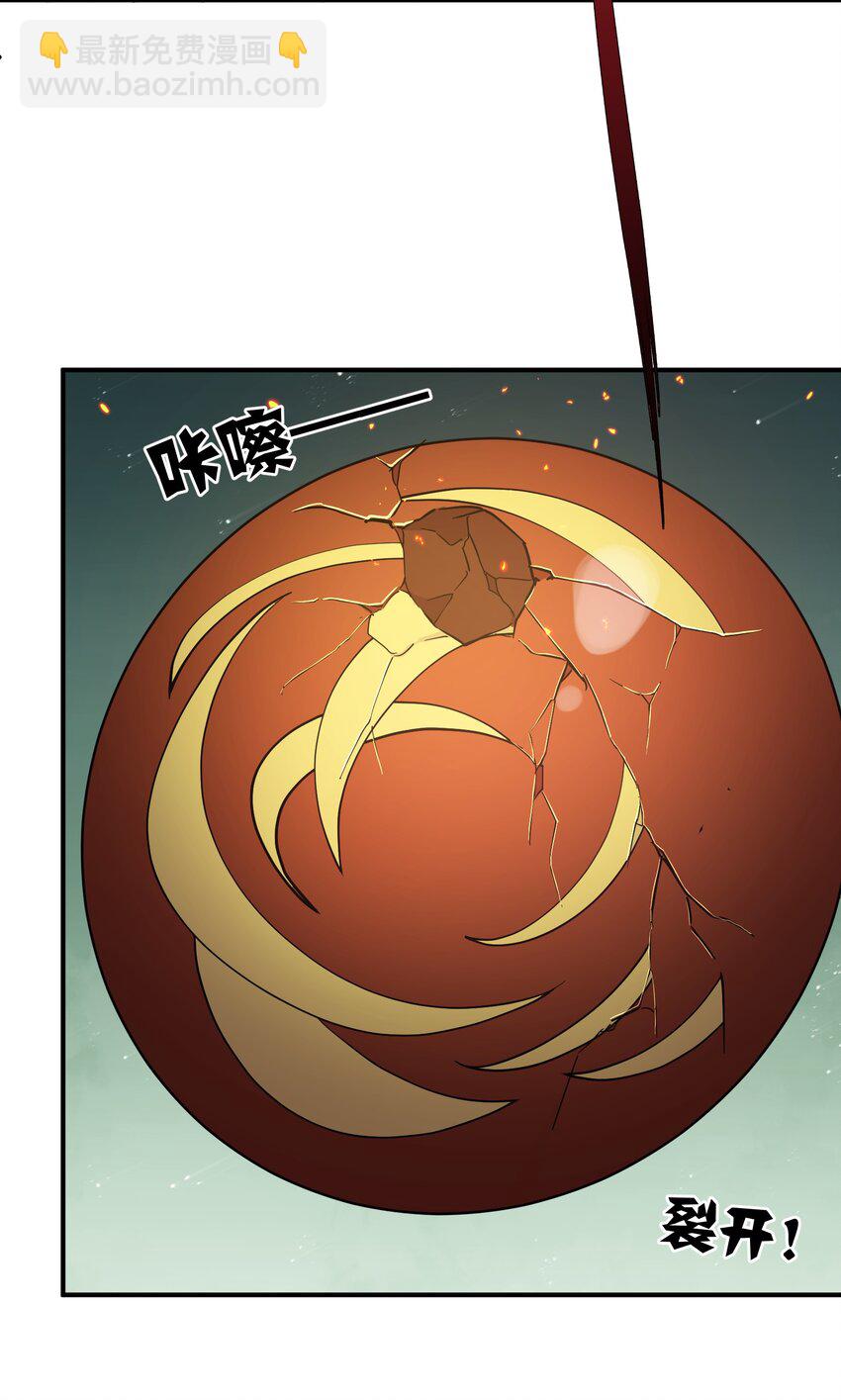 38 黑月圣子，登场！(1/2)-第38话