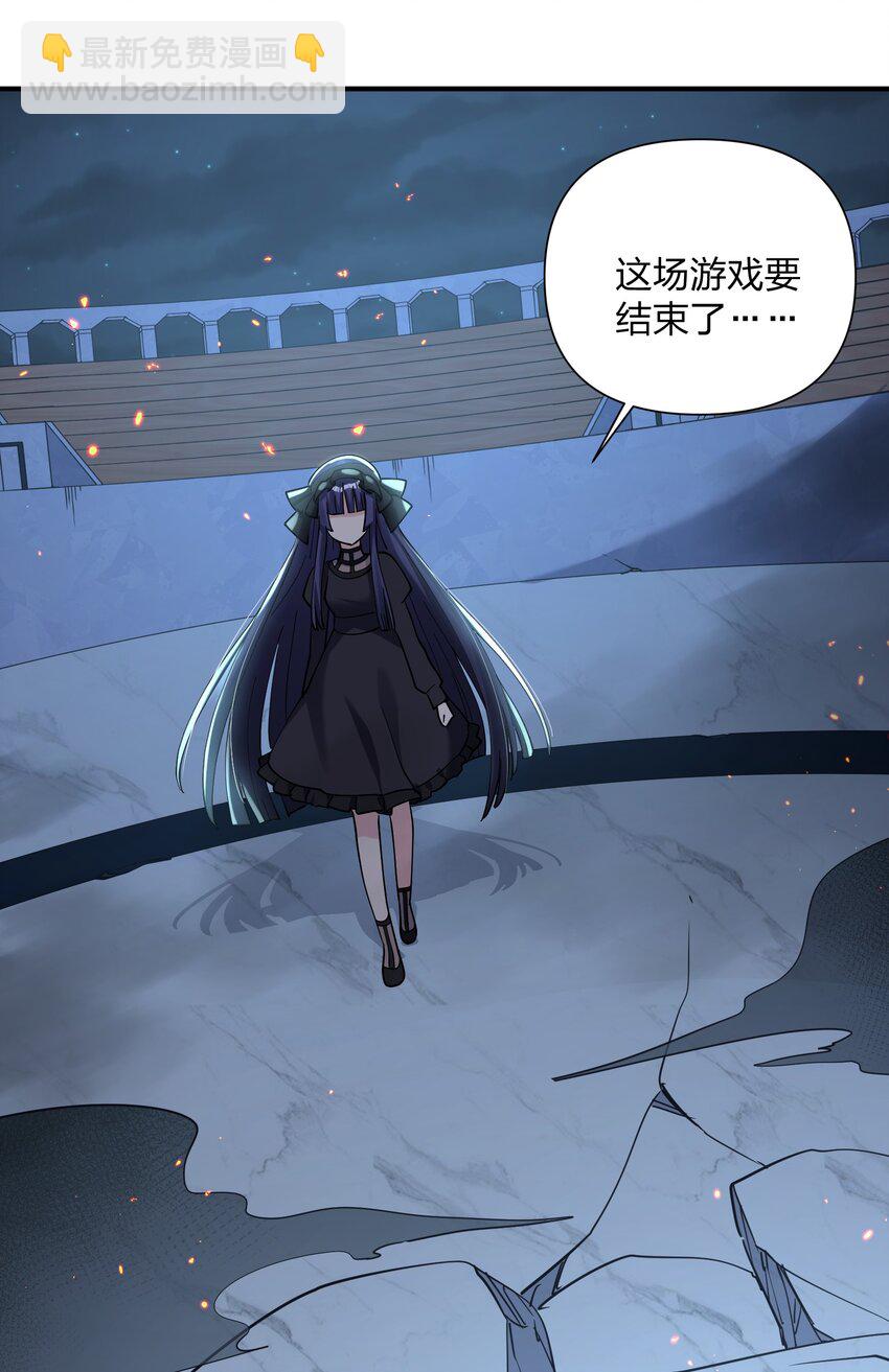 38 黑月圣子，登场！(1/2)-第38话