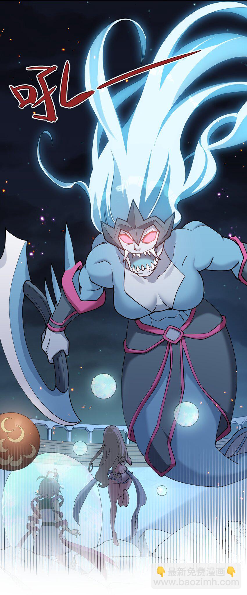 38 黑月圣子，登场！(1/2)-第38话